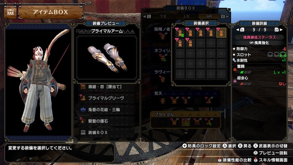 f:id:hcxx:20230711001737j:image