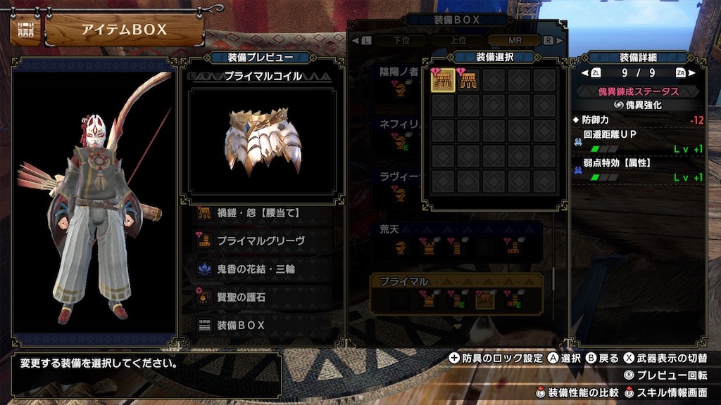 f:id:hcxx:20230711001823j:image