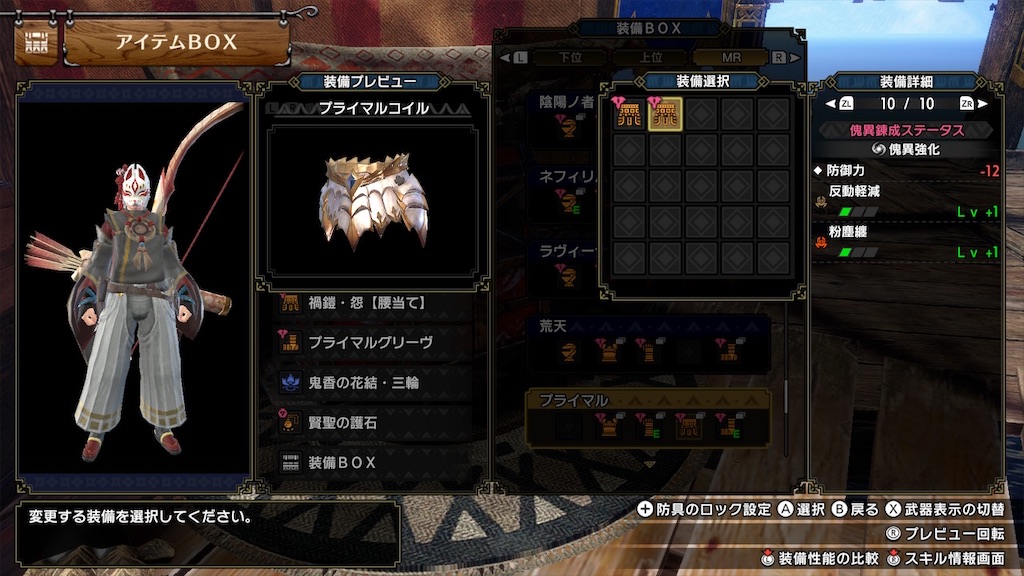 f:id:hcxx:20230711001837j:image