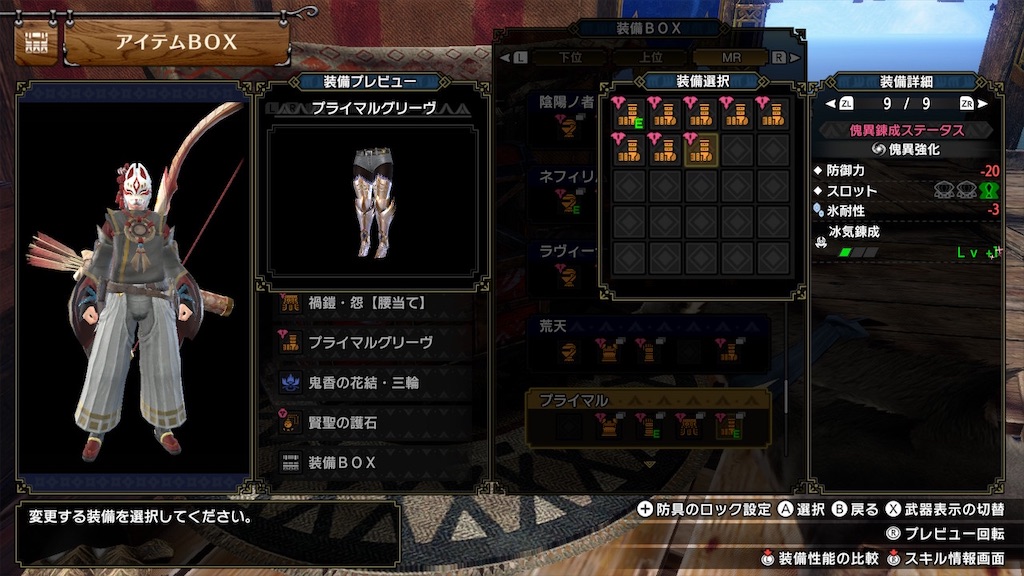 f:id:hcxx:20230711001945j:image