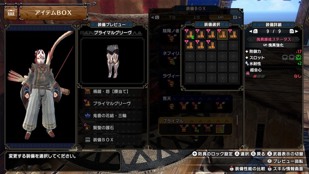f:id:hcxx:20230711002048j:image