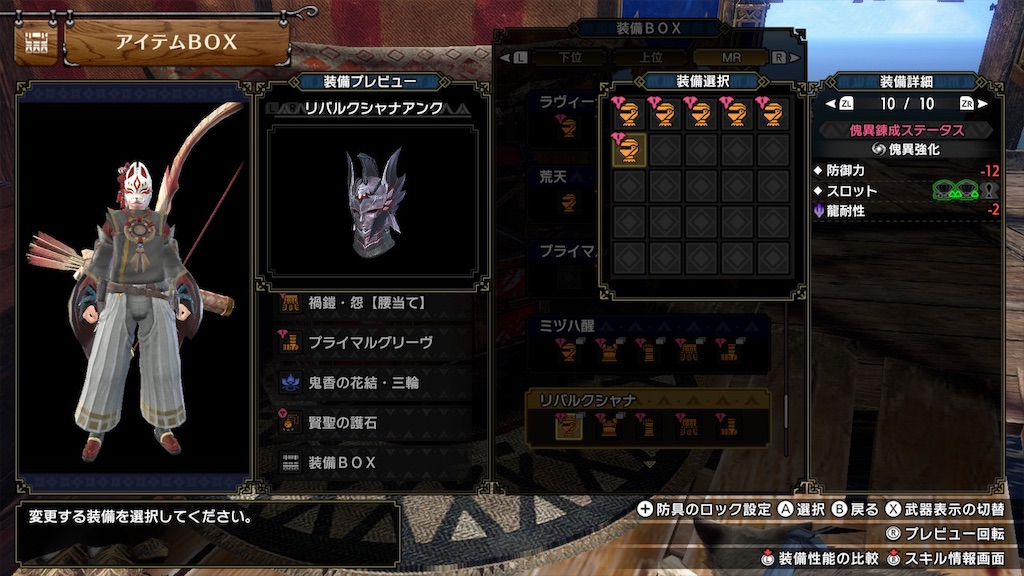 f:id:hcxx:20230711002111j:image