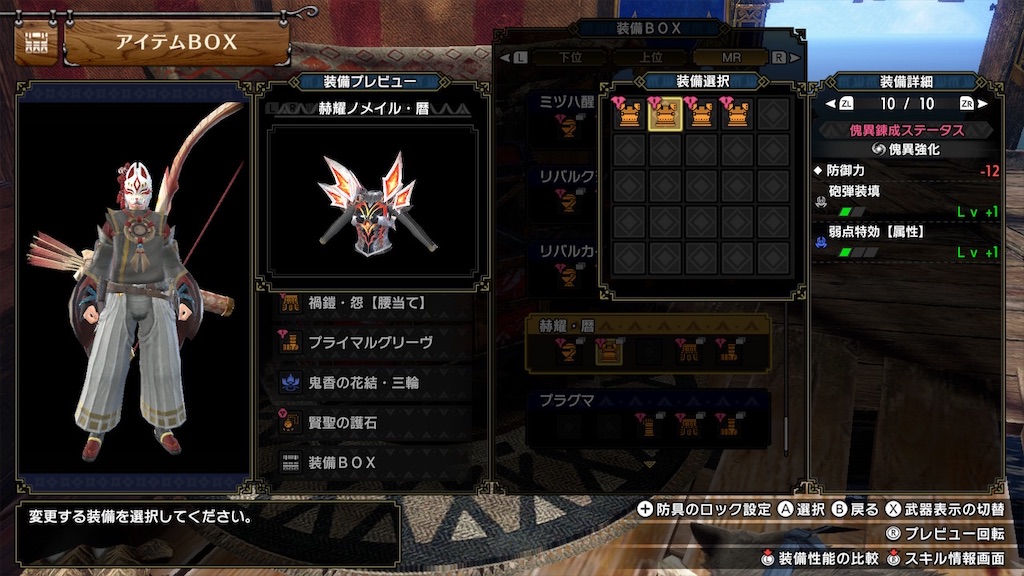 f:id:hcxx:20230711002226j:image