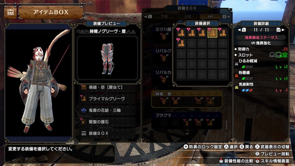 f:id:hcxx:20230711002311j:image