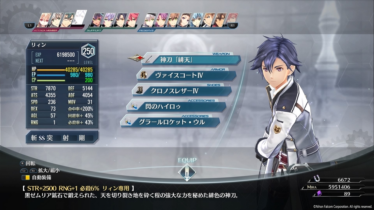 軌跡TCG リィン・シュバルツァー　シークレット　SEC 軌跡】リィン・シュバルツァー[教官]【SEC】03-121 - C-labo
