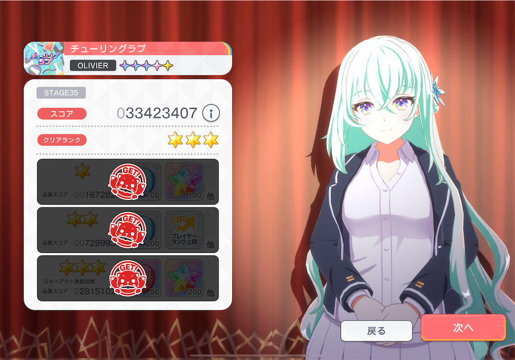 f:id:hcxx:20231008231619p:image
