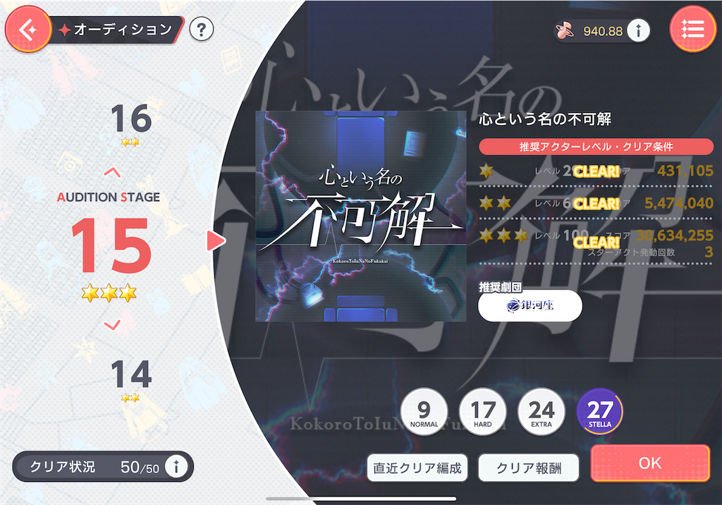 f:id:hcxx:20231008232418p:image