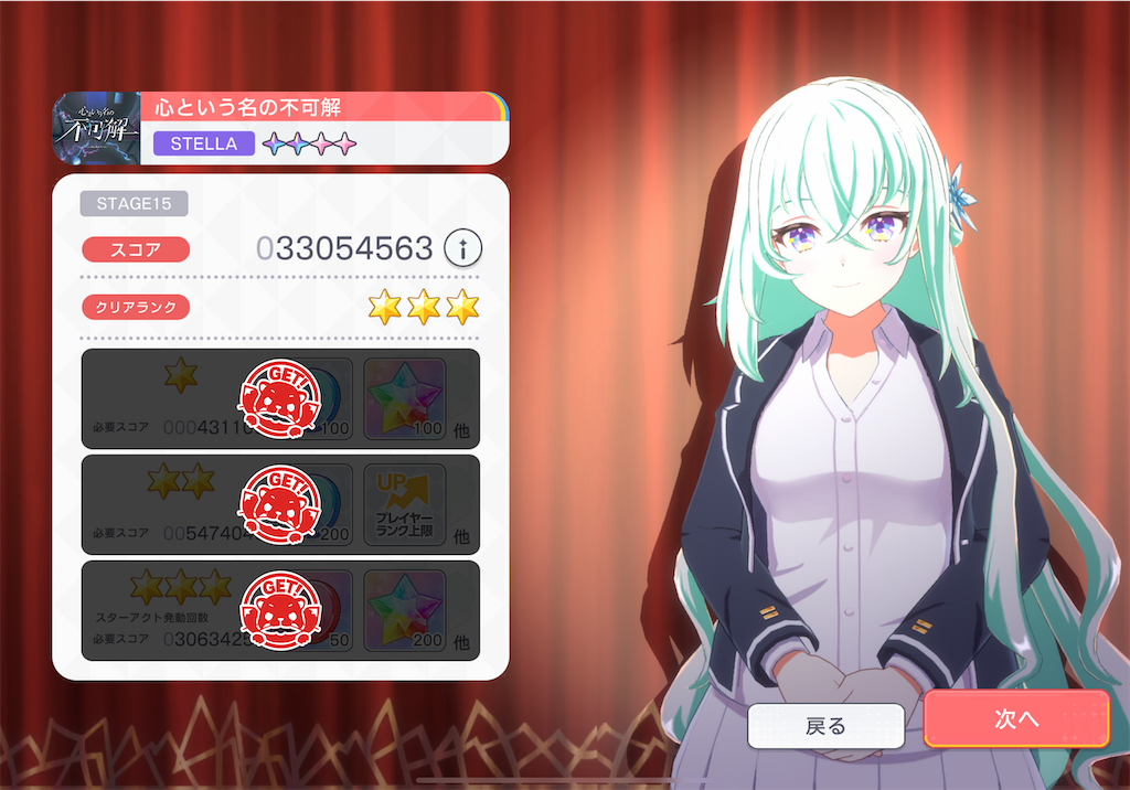 f:id:hcxx:20231008232421p:image