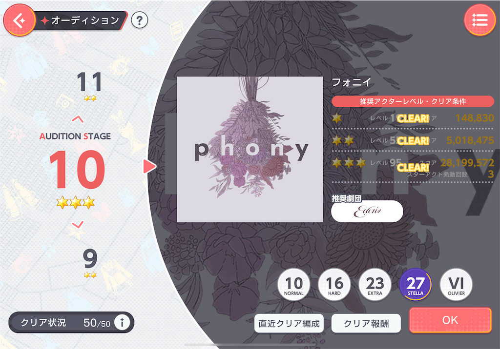 f:id:hcxx:20231008234043p:image