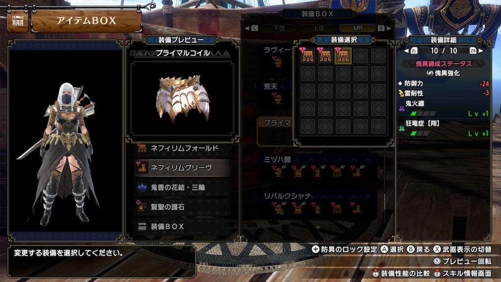 f:id:hcxx:20231017001848j:image