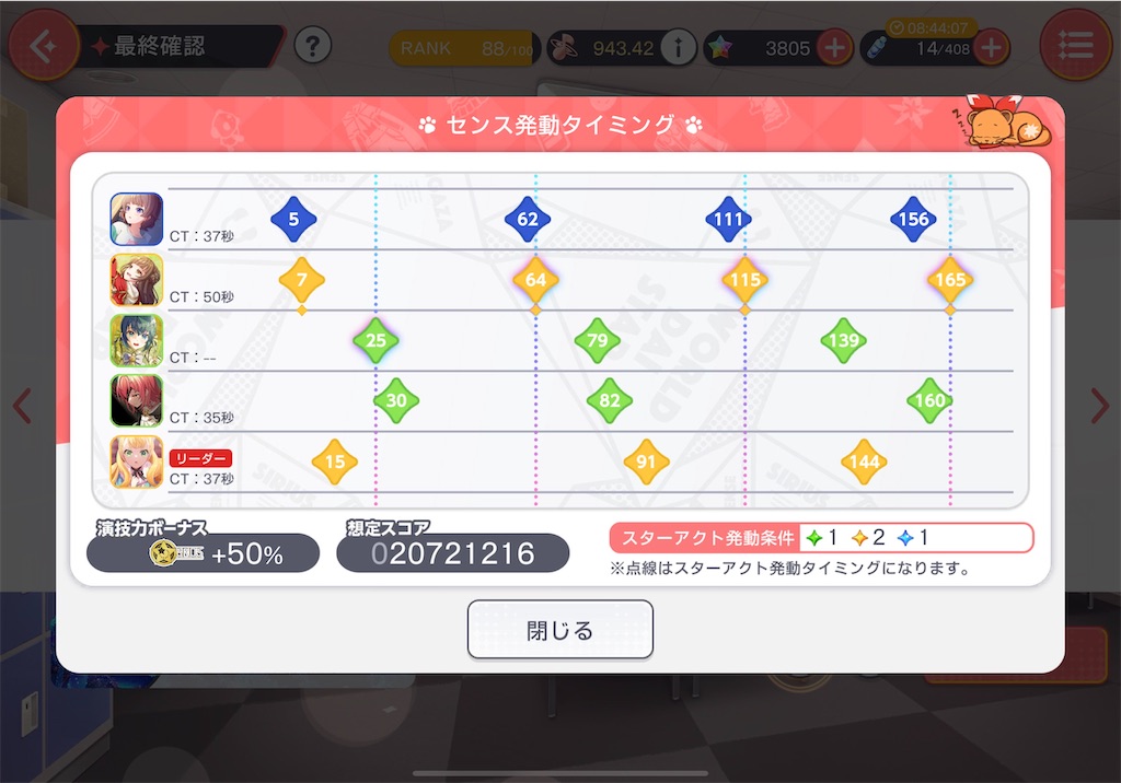 f:id:hcxx:20231019103751j:image