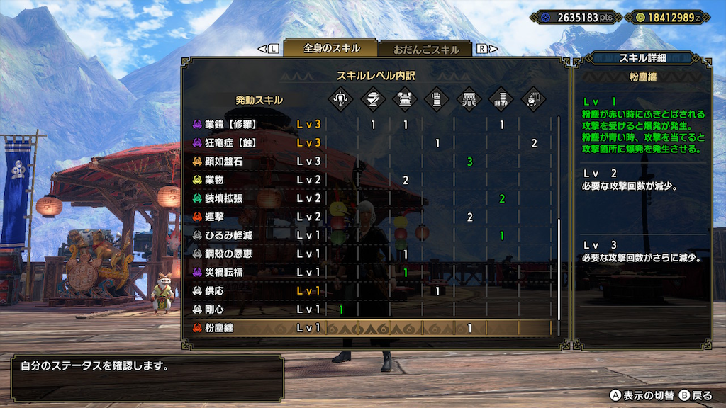 f:id:hcxx:20231129201010p:image