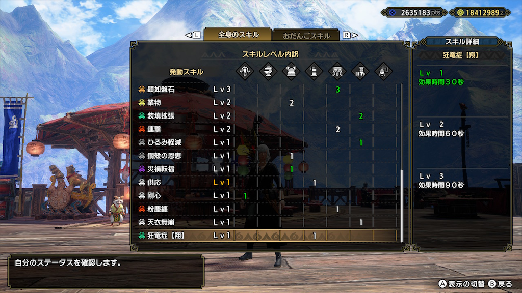 f:id:hcxx:20231129201028p:image