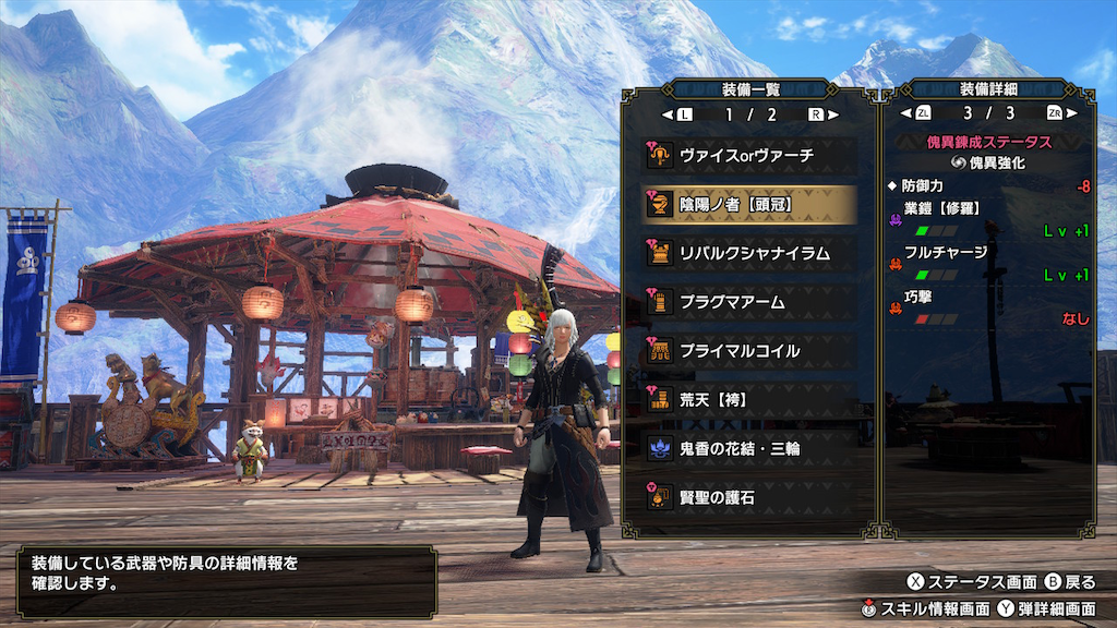 f:id:hcxx:20231129201041p:image