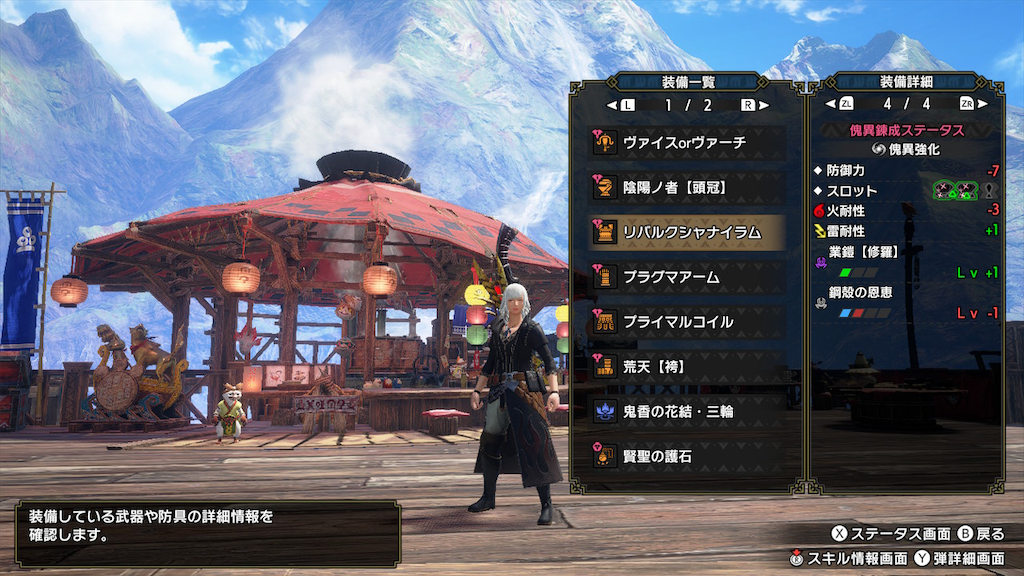 f:id:hcxx:20231129201056p:image