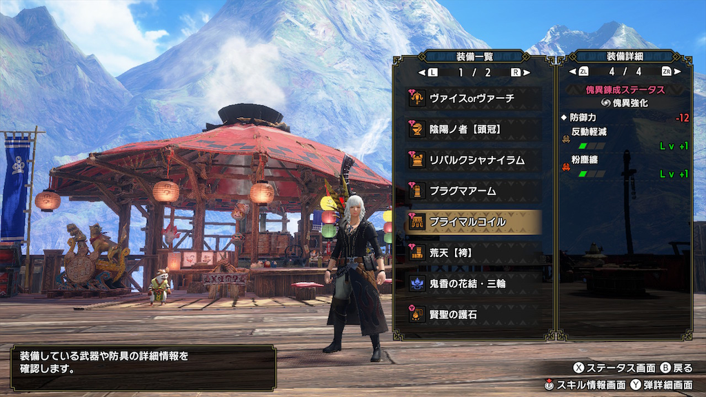 f:id:hcxx:20231129201106p:image