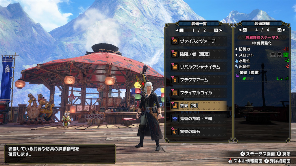 f:id:hcxx:20231129201108p:image