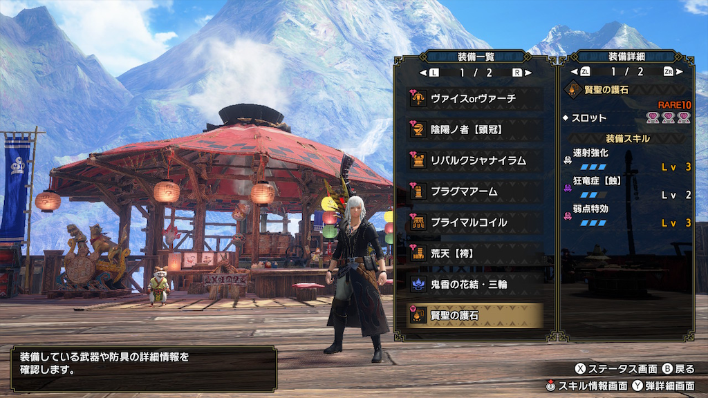 f:id:hcxx:20231129201110p:image