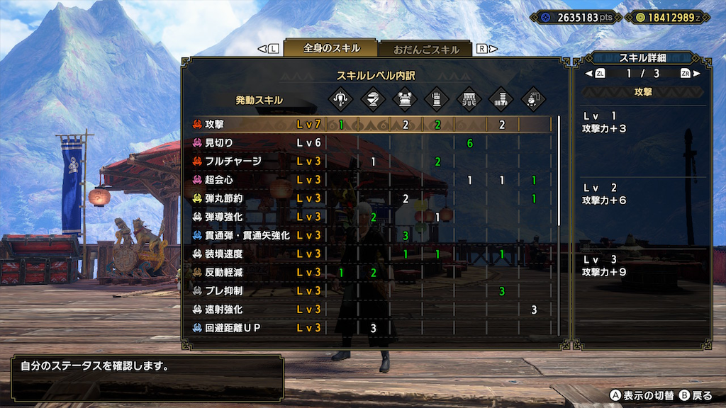 f:id:hcxx:20231129201236p:image