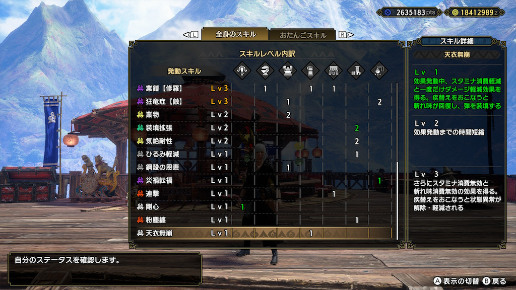 f:id:hcxx:20231129201243p:image