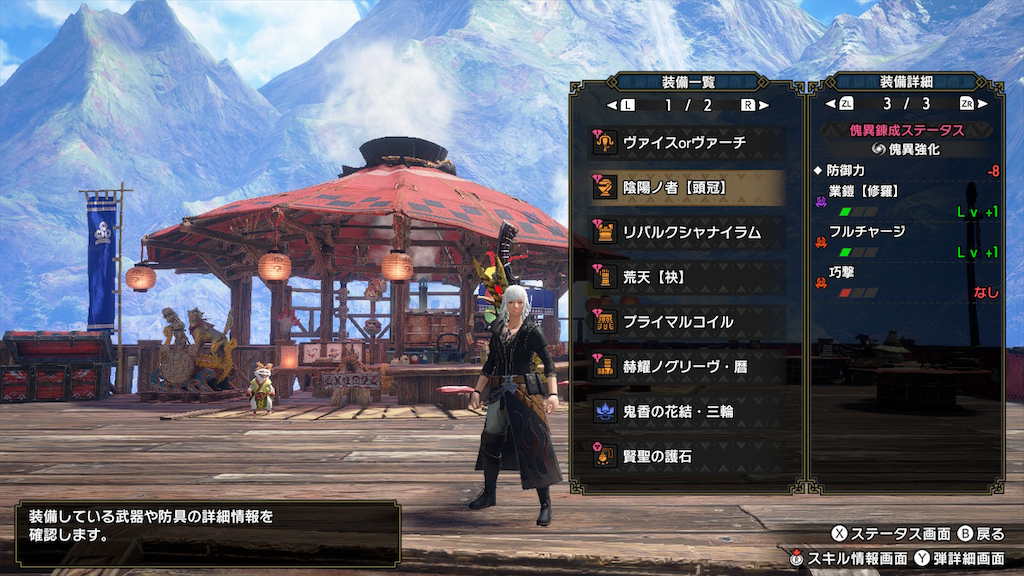 f:id:hcxx:20231129201309p:image