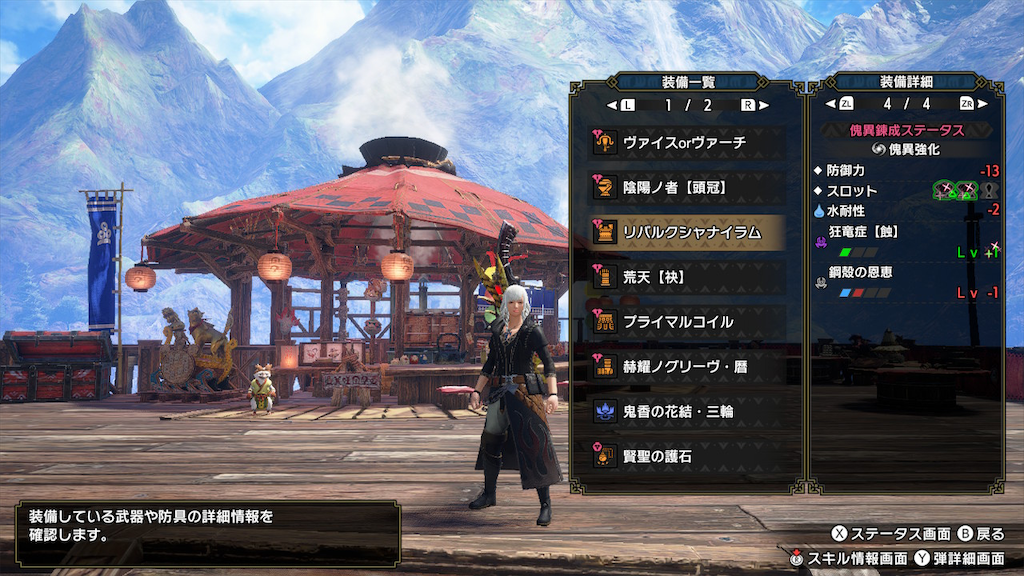 f:id:hcxx:20231129201313p:image