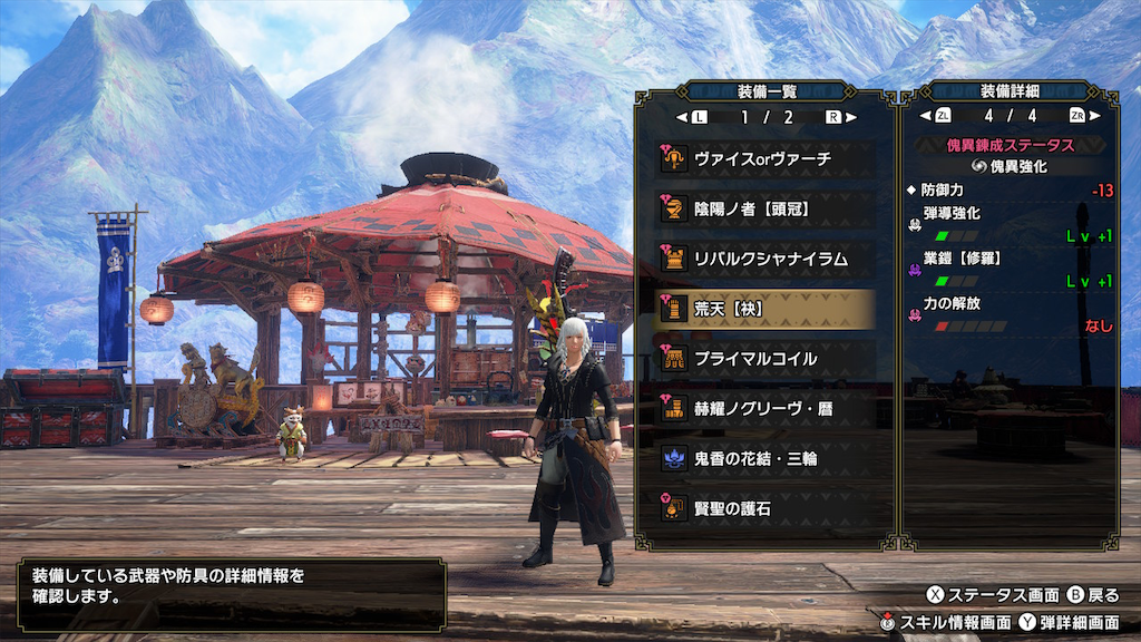 f:id:hcxx:20231129201317p:image