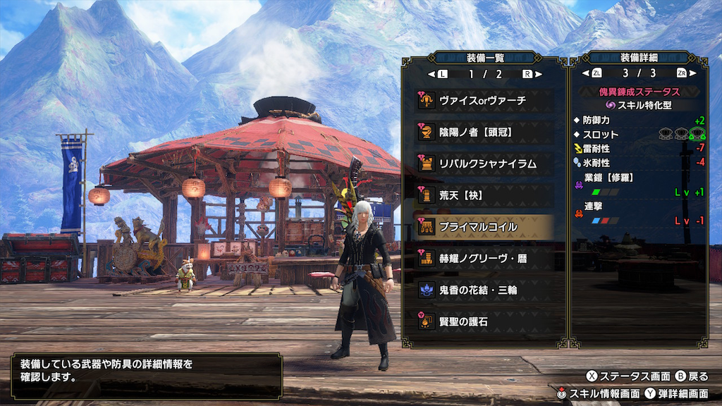 f:id:hcxx:20231129201321p:image