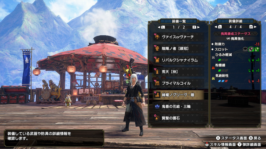 f:id:hcxx:20231129201323p:image