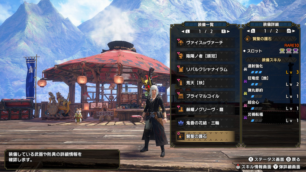 f:id:hcxx:20231129201326p:image