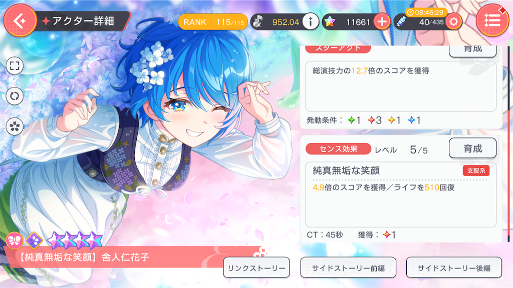 f:id:hcxx:20240116122417p:image