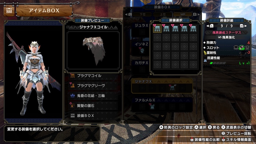 f:id:hcxx:20240128203302j:image