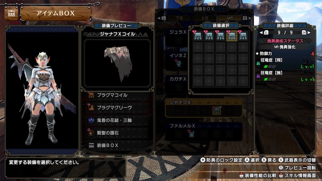 f:id:hcxx:20240128203324j:image