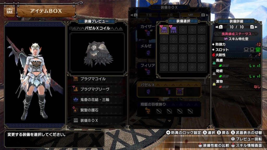 f:id:hcxx:20240128203513j:image