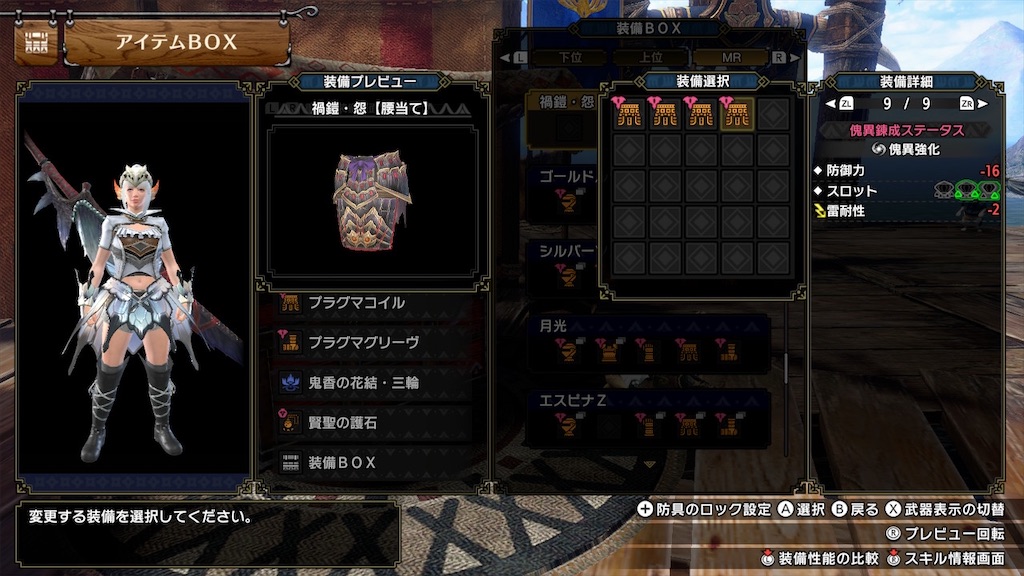 f:id:hcxx:20240128204158j:image