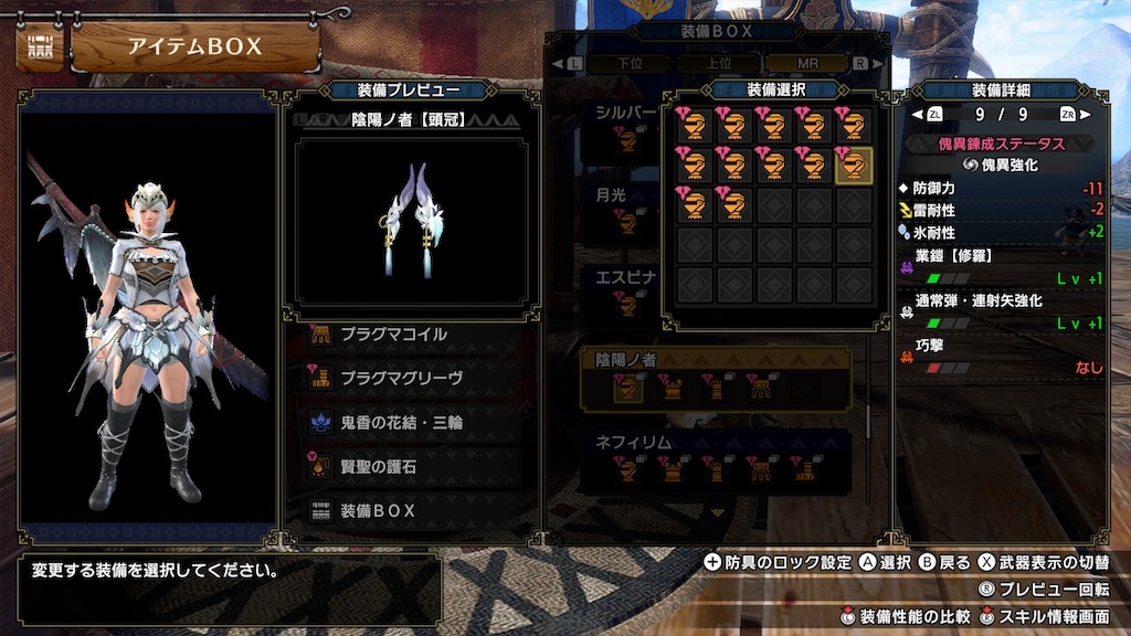f:id:hcxx:20240128204210j:image
