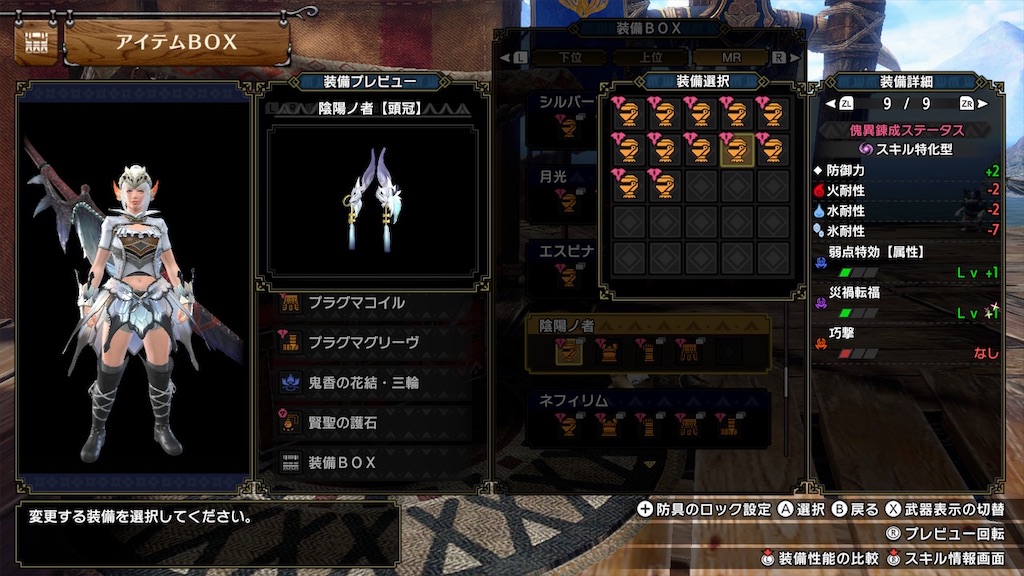 f:id:hcxx:20240128204258j:image