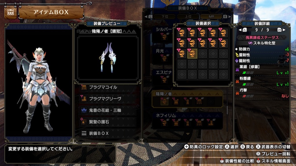 f:id:hcxx:20240128204323j:image