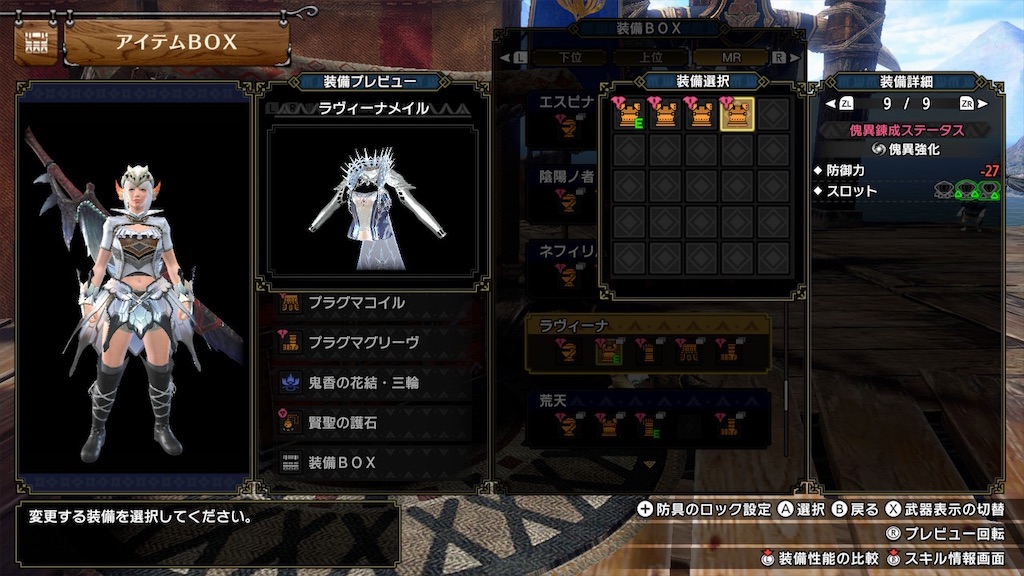 f:id:hcxx:20240128204351j:image