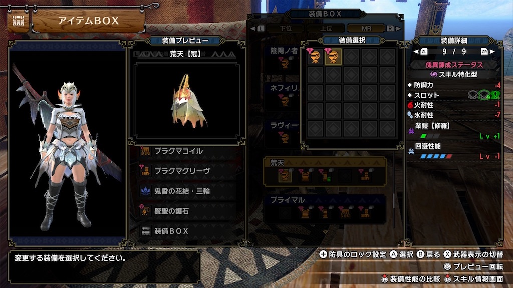 f:id:hcxx:20240128205129j:image