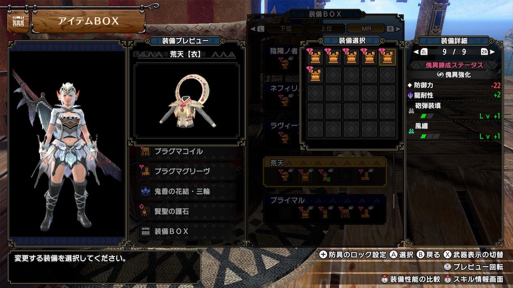 f:id:hcxx:20240128205142j:image