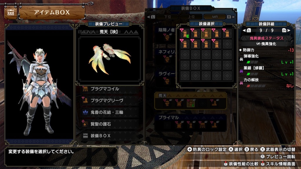 f:id:hcxx:20240128205201j:image