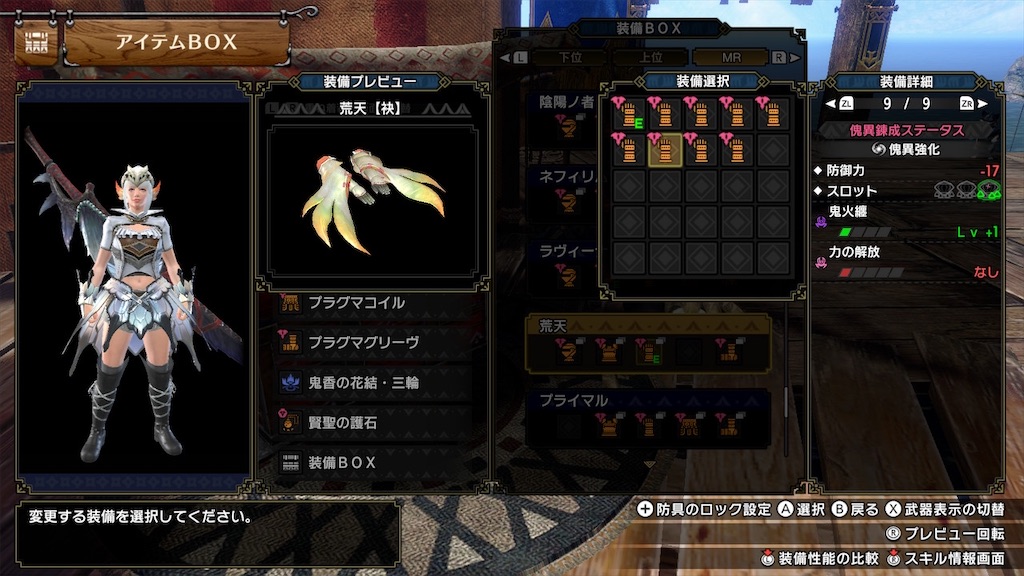 f:id:hcxx:20240128205208j:image