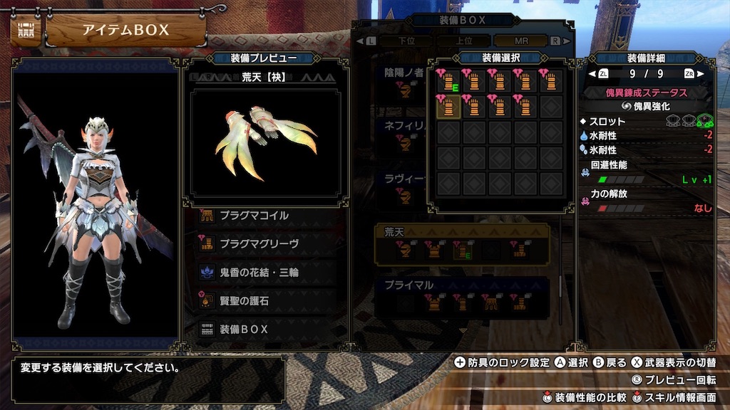 f:id:hcxx:20240128205254j:image