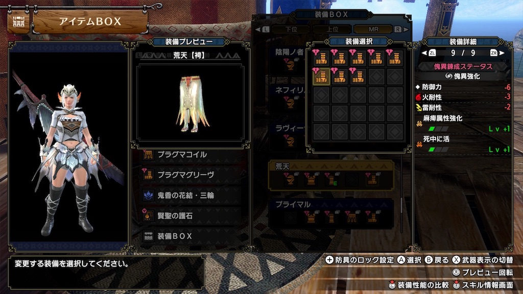 f:id:hcxx:20240128205316j:image