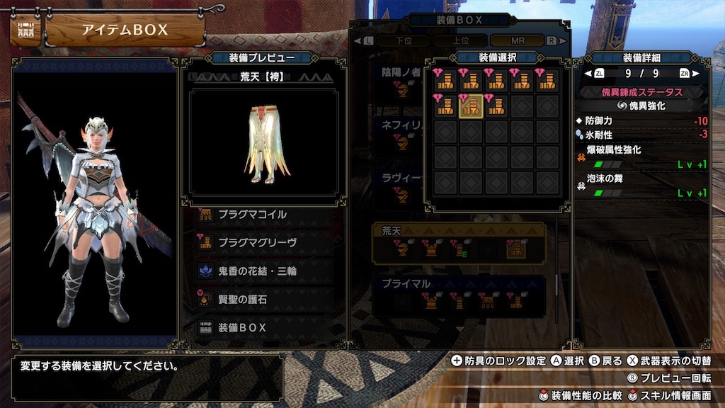 f:id:hcxx:20240128205322j:image