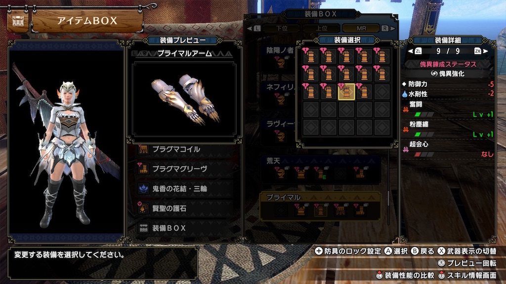 f:id:hcxx:20240128210053j:image