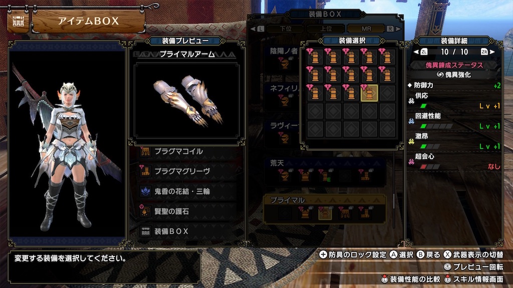 f:id:hcxx:20240128210108j:image