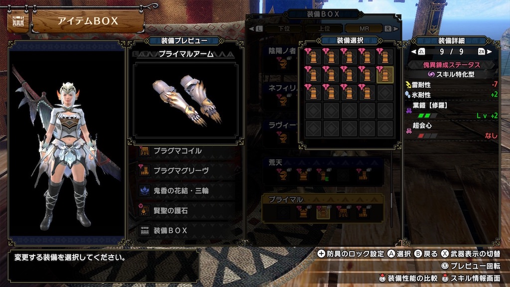 f:id:hcxx:20240128210112j:image