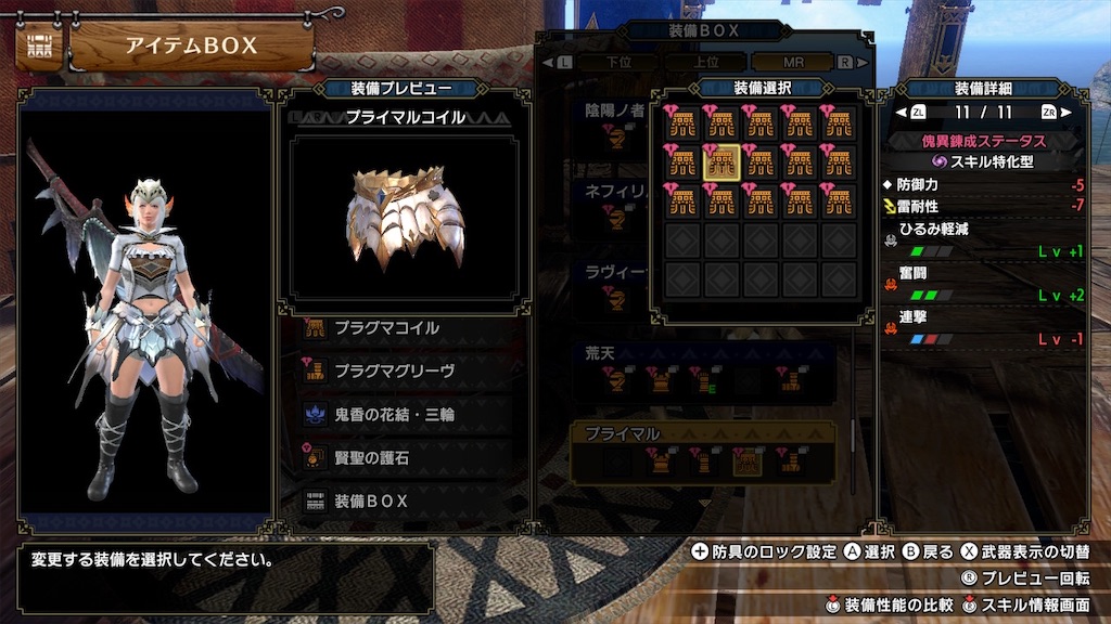 f:id:hcxx:20240128210128j:image